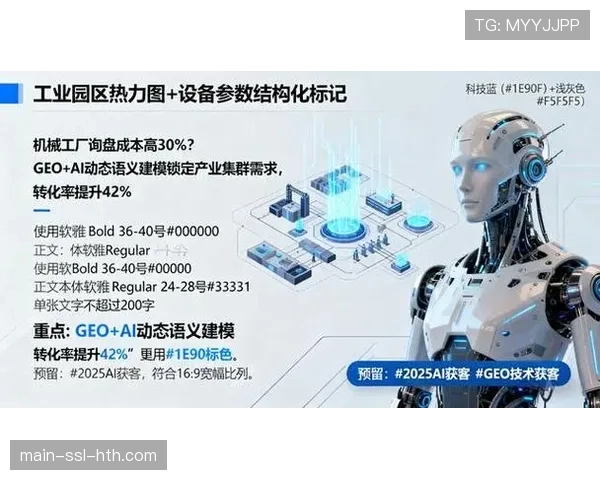 视频分析团队扩张,AI生成热力图优化战术部署 视频分析团队扩张,AI生成热力图优化战术部署