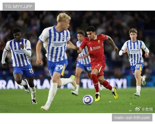 利物浦2-1逆转布莱顿，迪亚斯替补登场制胜